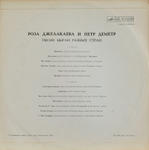 CCCP-Melodia1_b.jpg