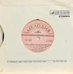 CCCP-Melodia7_B.jpg